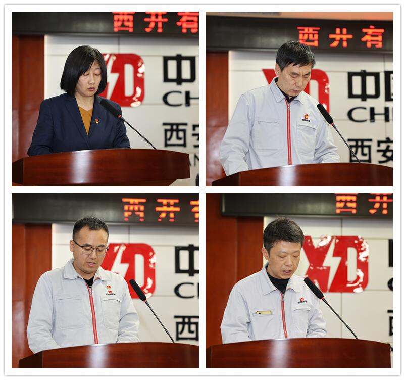 yl6776永利集团有限召开2023年科技事情聚会-yl6776永利集团