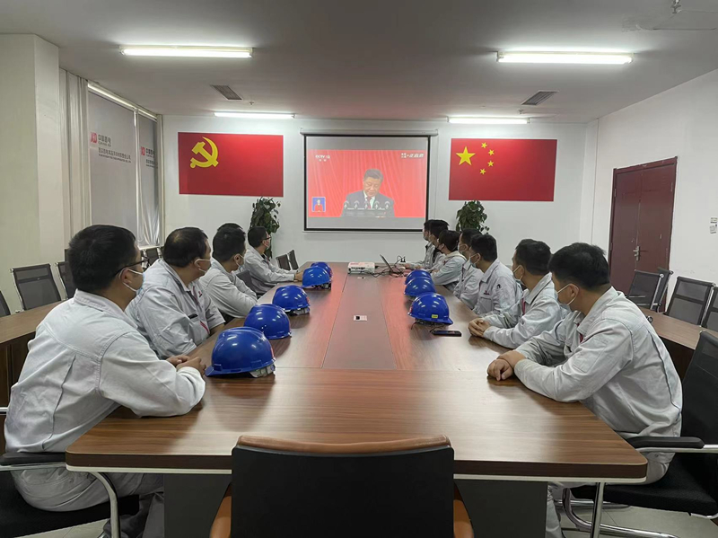 yl6776永利集团有限干部职工收看党的二十大开幕会盛况-yl6776永利集团