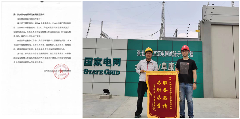 【用户肯定】谢谢信背后的故事-yl6776永利集团