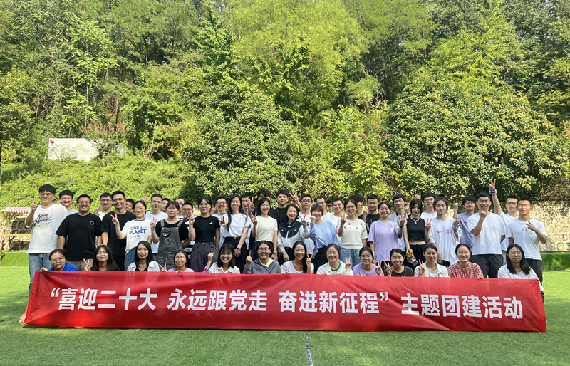 够青春！够嗨森！| yl6776永利集团有限团委主题团建暨沙龙活动喊你来围观~-yl6776永利集团