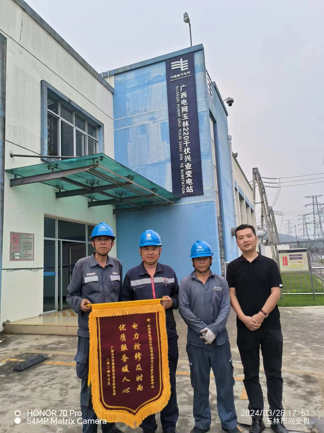 用户一定 | 装备维保实时雨 优质效劳暖人心-yl6776永利集团