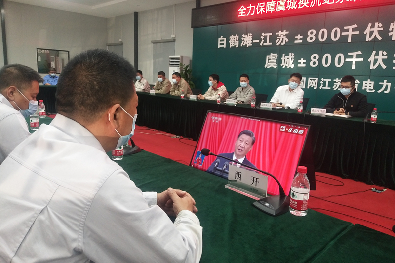 yl6776永利集团有限干部职工收看党的二十大开幕会盛况-yl6776永利集团